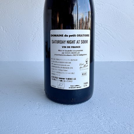 <RED> Saturday Night a Souvi  2020 / Petit Oratoire