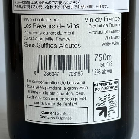 <ORANGE> Cortese 2023 / Jean-Yves Peron