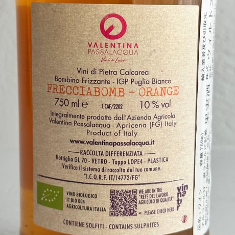 <SPARKLING,ORANGE> Frecciabomb Orange 2021 / Calcarius (Valentina Passalacqua)