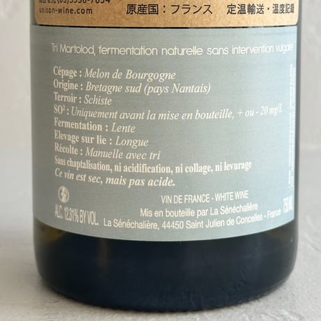 <WHITE> Tri Martolod 2024 / Domaine de La Senechaliere (Marc Pesnot)