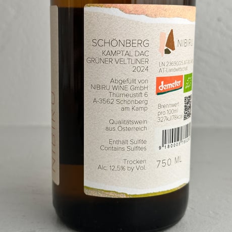 <WHITE> Schonberg Gruner Veltliner 2024 / NIBIRU