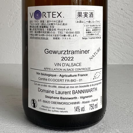 <ORANGE> Gewurtztraminer 2022 / Laurent Bannwarth