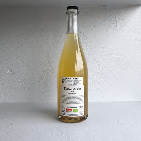 <SPARKLING,WHITE> Bulles de Vie 2022 / Andre Rohrer