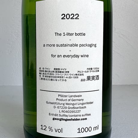 <WHITE> Concubine Weiss 2022(1000ml) / Georg Lingenfelder
