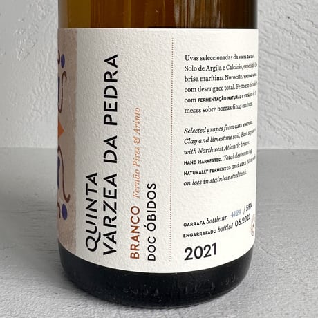 <WHITE> Pedra Branco 2021 / Quinta Varzea da Pedra