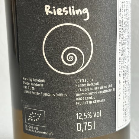 <WHITE> Riesling 2020 / Claudiu Dumea