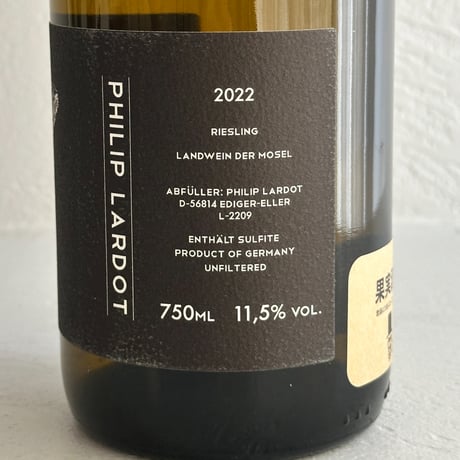 <WHITE> Schiefer Riesling 2022 / Philip Lardot