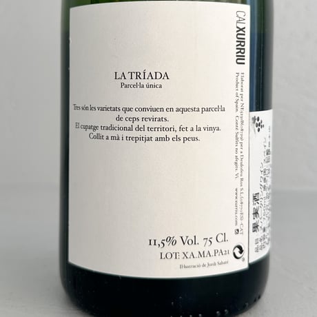 <SPARKLING,WHITE> La Triada 2021 / Cal Xurriu