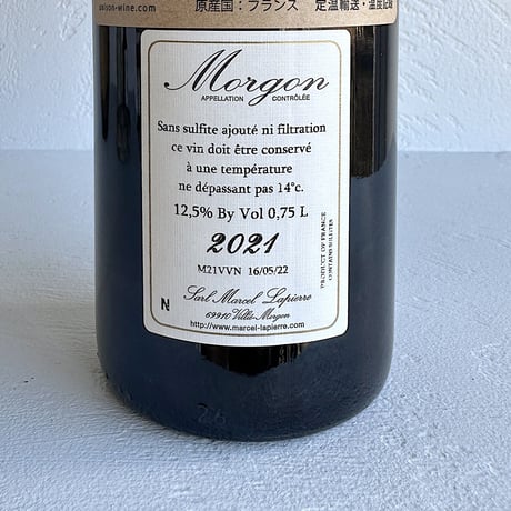 <RED> Morgon 2021 / Marcel Lapierre