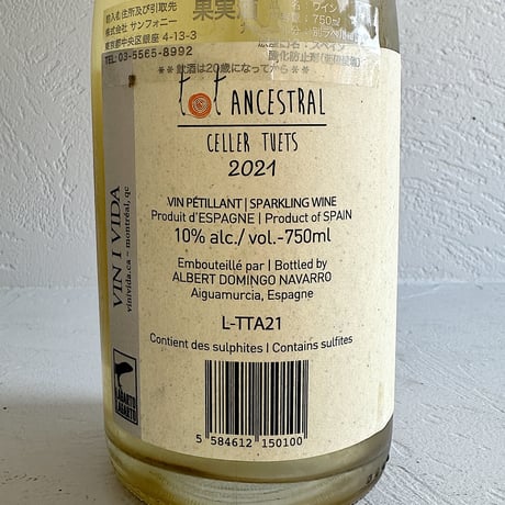 <SPARKLING,WHITE> Tot Ancestral 2021 / Celler Tuets