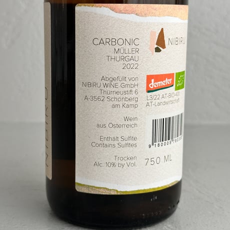 <ORANGE> Carbonic Muller Thurgau 2022 / NIBIRU