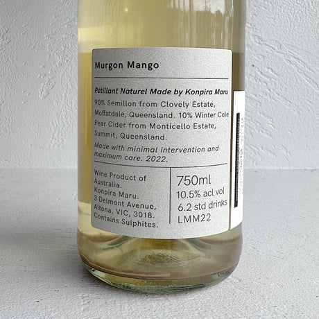 <SPARKLING,WHITE>  Murgon Mango 2022 / Konpira Maru Wines
