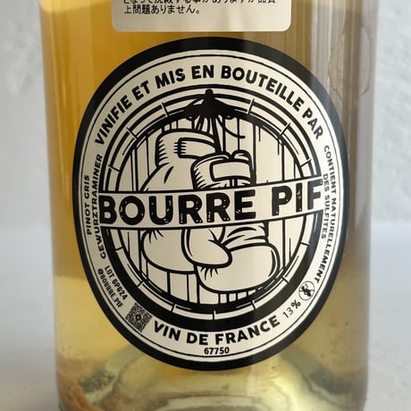 <SPARKLING,WHITE> Pif Bulle 2024 / Bourre Pif