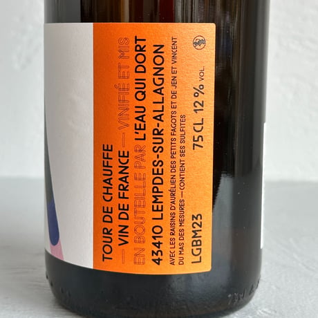 <WHITE> Tour de Chaffe 2023 / L’Eau qui dort