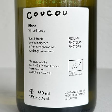 <WHITE> Blanc 2023 / Coucou