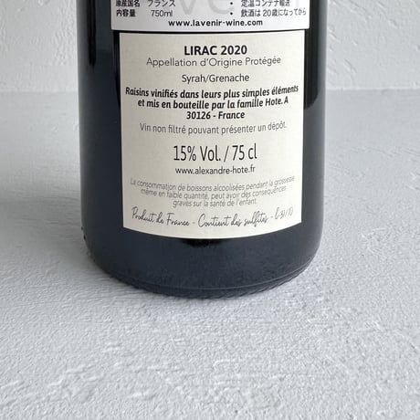 <RED> LIRAC 2020/ Alexandre Hote