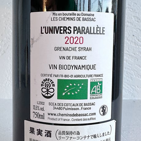 <RED> L’Univers Parallèle 2020 / Les Chemins de Bassac