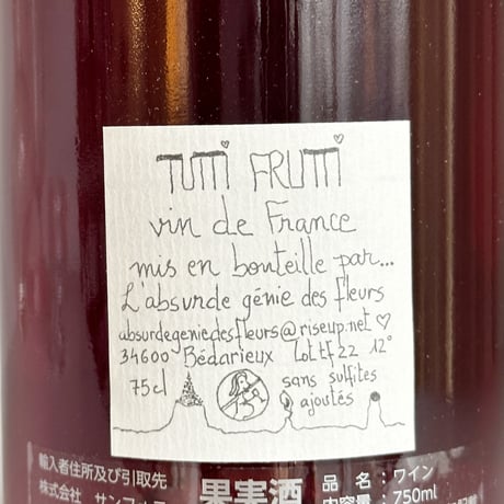 <RED> Tutti Frutti 2022 / L’Absurde Genie des Fleurs