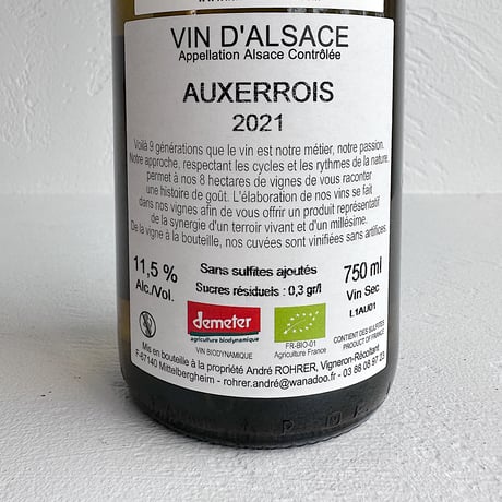 <WHITE> Auxerrois 2021  / Andre Rohrer