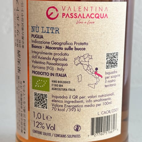 <ORANGE> Nu Litr Orange 2024(1000ml)  / Calcarius (Valentina Passalacqua)
