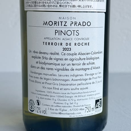 <WHITE> Terroir de Roche Pinots 2023 / Moritz Prado