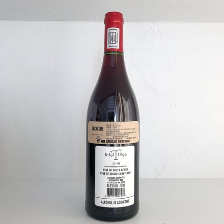 <RED> Halagasha Pinotage 2019 / Intellego