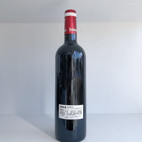 <RED> CroiZADe 2019 / Vignereuse