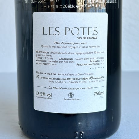 <RED> Potes 2021 / L’AleZAN