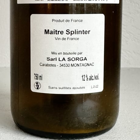 <WHITE> Maitre Splinter 2022 / La Sorga