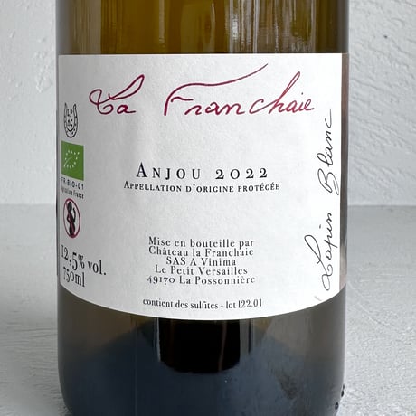 <WHITE> Lapin 2022 / Chateau La Franchaie (Eric Dubois)