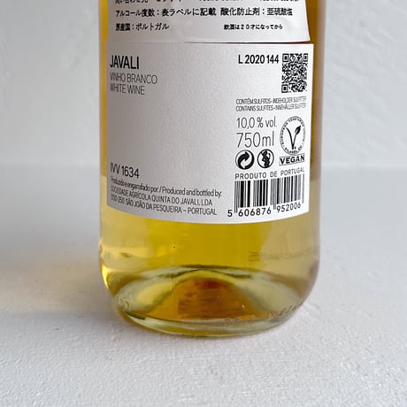 <WHITE> Crazy Javali Bianco  / Quinta do Javali