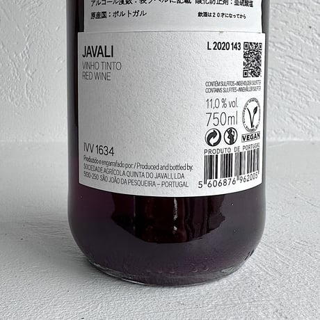 <RED> Crazy Javali / Quinta do Javali