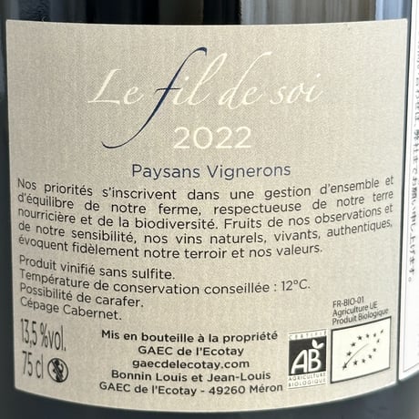 <RED> L'Envolee 2022 / Le Fil de Soi