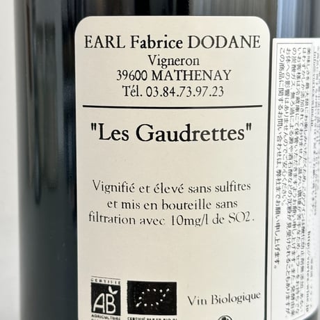 <RED> Les Gaudrettes 2023  / Saint Pierre