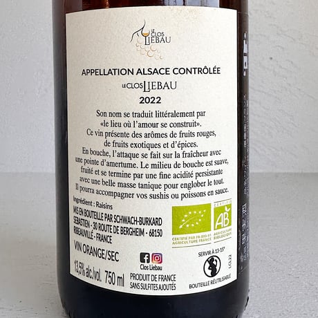 <ORANGE> Le Clos Liebau 2022 / Clos Libeau