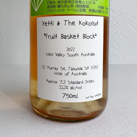 <WHITE> Fruit Basket 2022 / Yetti and The kokonutt