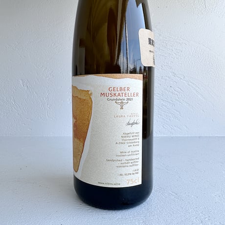 <WHITE> Grunstein Gelber Muskateller 2021 / Nibiru Wines