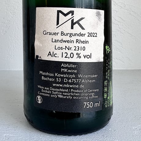<WHITE> Orang Utan 2022 / MK wines