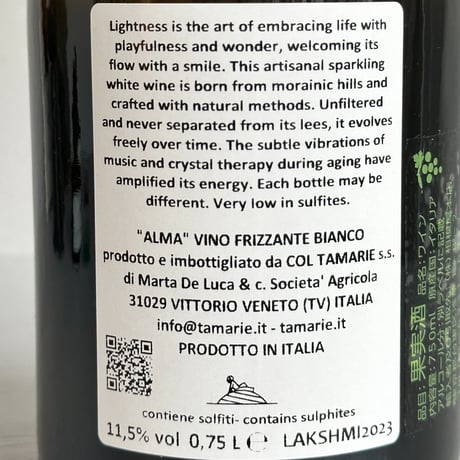 <SPARKLING,WHITE> Alma 2023 / Col Tamarie