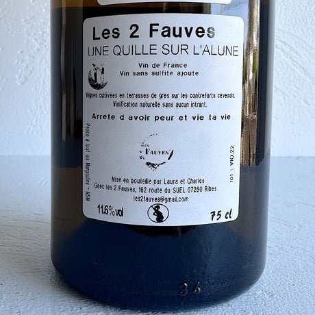 <WHITE> Une Quille sur l’Alune 2022 /  Domaine Les 2 Fauves