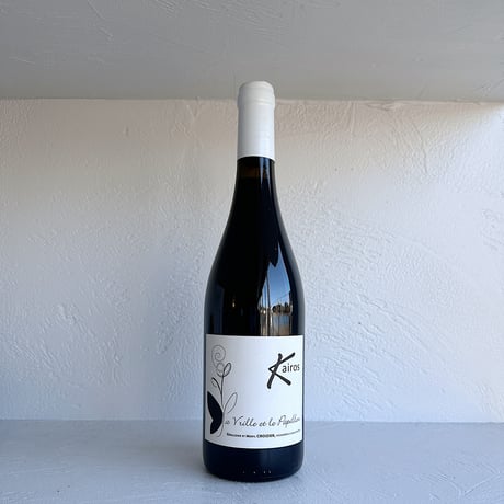 <RED> Kairos 2019 / La Vrille et Le Papillon