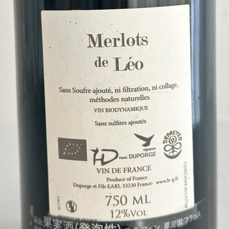 <RED> Les Merlots de Leo 2023 / Chateau Le Geai