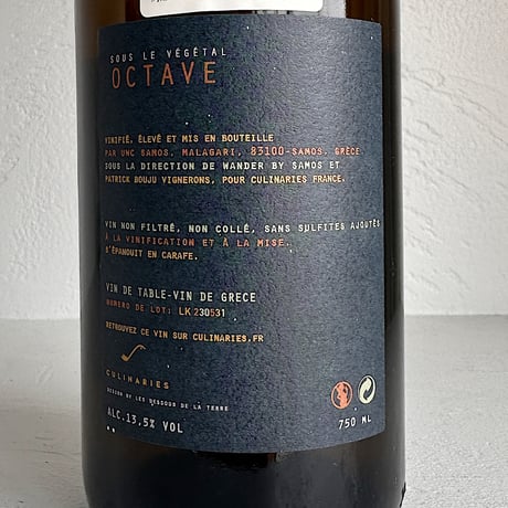 <WHITE> OCTAVE 2022 / Sous Le Vegetal