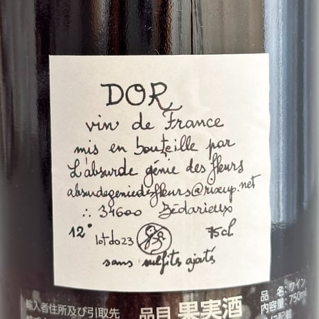 <RED> Dor 2023 / L’absurde genie des Fleurs