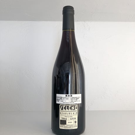 <RED> SELENE 2020 / Sylvere Trichard