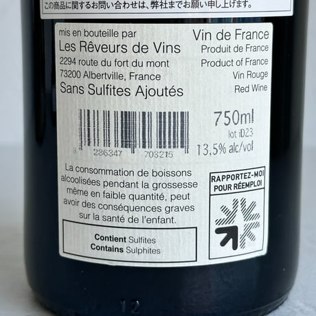 <RED> Dolcetto 2023 / Jean-Yves Peron