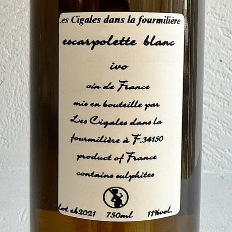 <WHITE> L’Escarpolette Blanc 2021 / Ivo Ferreira