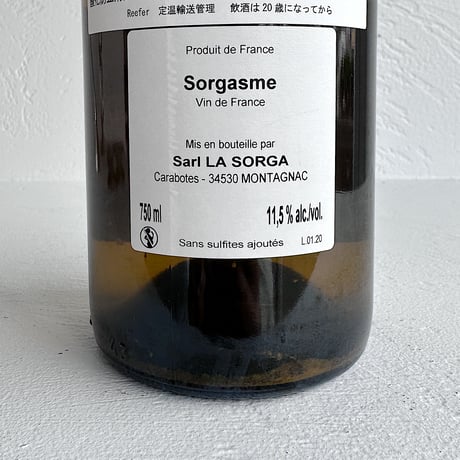 <WHITE> Sorgasme 2020 / La Sorga