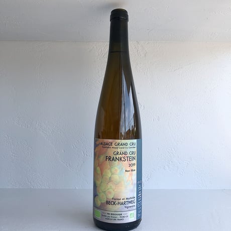 <WHITE> Frankstein 2019 / Florian et Mathilde Beck-Hartweg