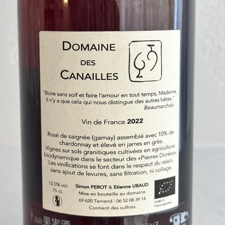 <ROSE> Le Rose du Matin 2022 / Domaine des Canailles